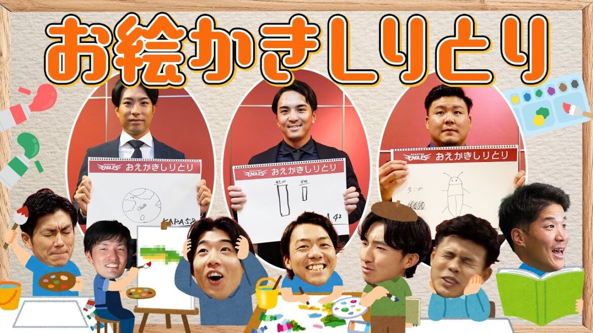 【最後に大波乱💥】以心伝心！お絵描きしりとり✏️