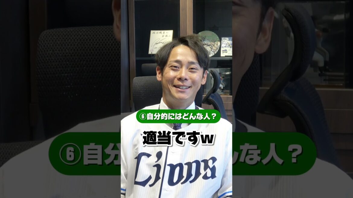 【10の質問】平沢大河選手ってどんな人？