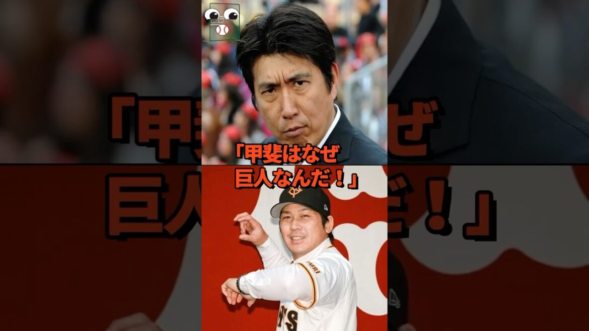 石橋貴明さん、甲斐・上沢・大勢にハッキリと言うw