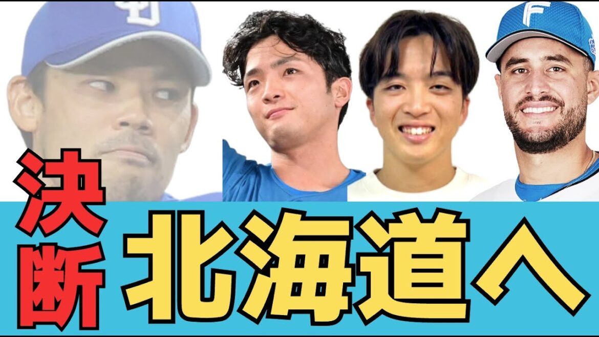 【福谷浩司】日ハムが参入した時点でヤクルトはないと思った。