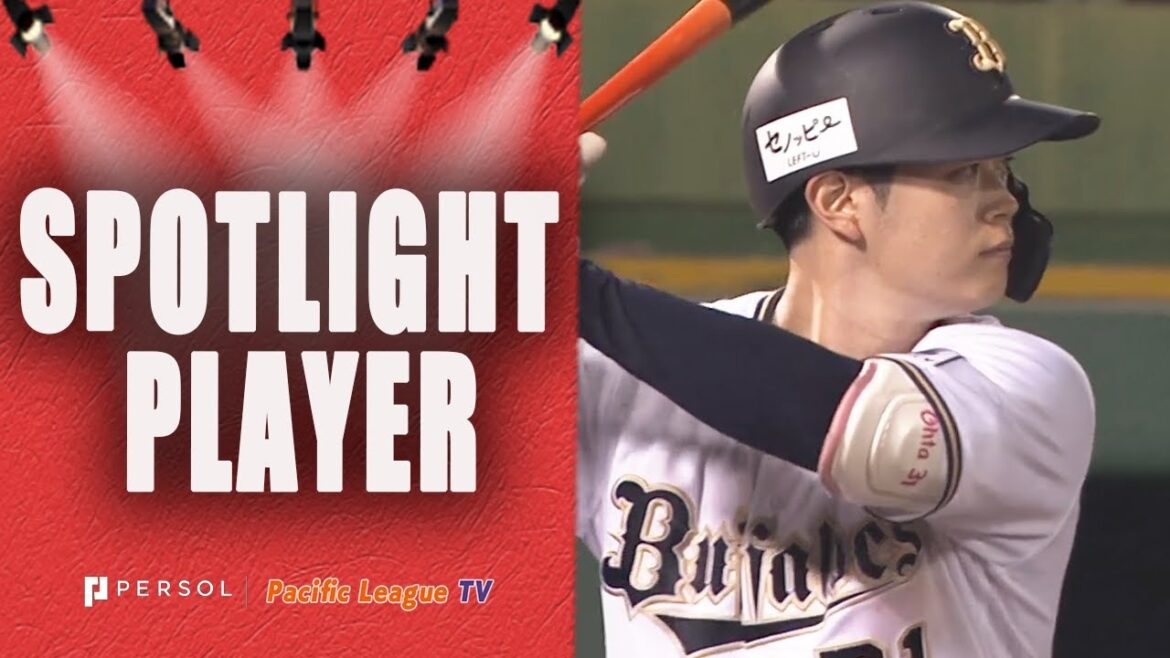 【Highlights】Ryo Ota's hits in 2024