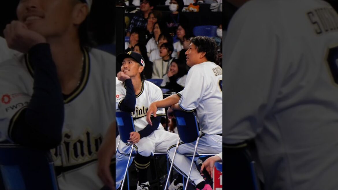 20241124ファンフェス24#プロ野球 #オリックスバファローズ #福田周平 #杉本裕太郎#宗佑磨 #山足達也#若月健矢#宮城大弥