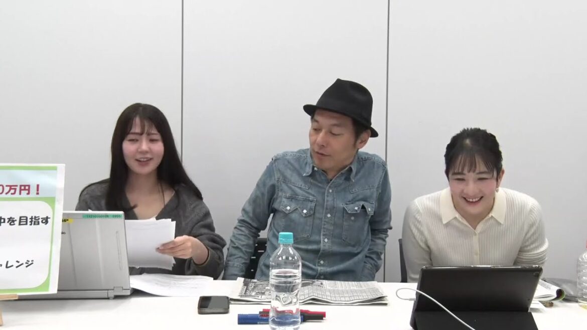 【ホープフルS】2歳中距離王者決定戦をガチ予想!『キャプテン渡辺の自腹で目指せ100万円!』冨田有紀&三嶋まりえ 【ホープフルS】2歳中距離王者決定戦をガチ予想!『キャプテン渡辺の自腹で目指せ100万円!』冨田有紀&三嶋まりえ