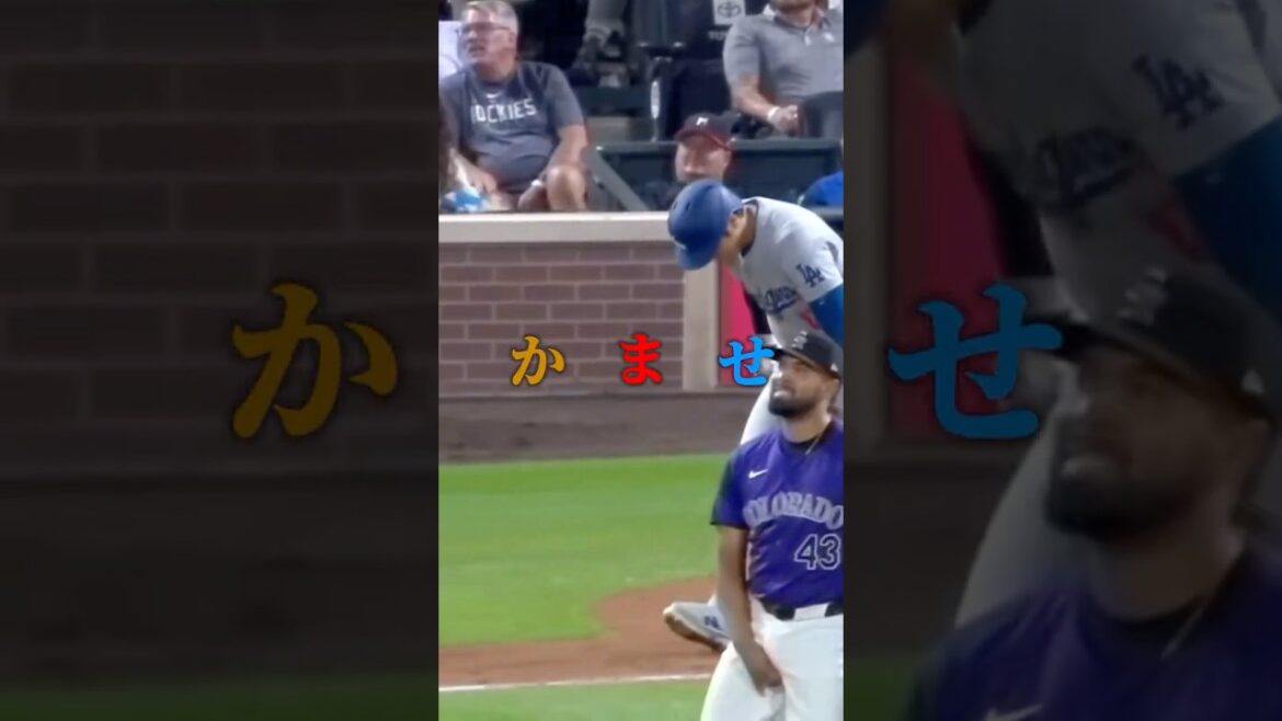 最近この曲増えてきたね#shorts #大谷翔平 #曲 #人気曲 #プロ野球 #野球 #野球殿堂 #short