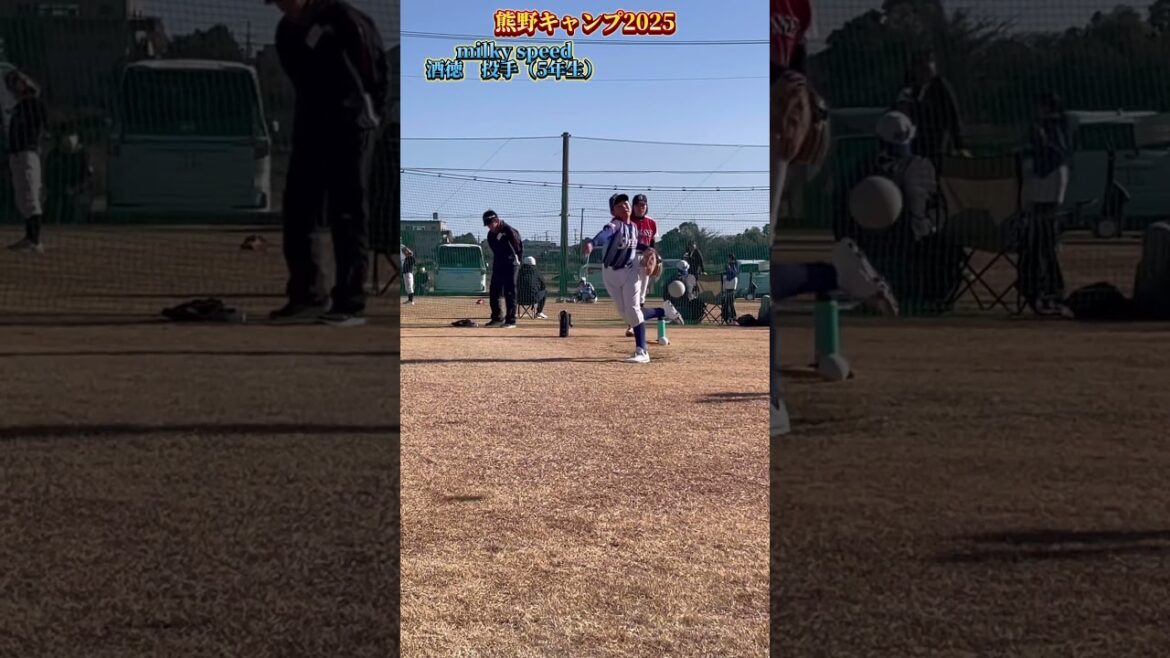 【三重の5年生　熊野キャンプ2025】 #ソフトボール #野球 #softball #甲子園 #好プレー集#日本代表 #可愛い #美女 #三重県 #remix #kpop #dance