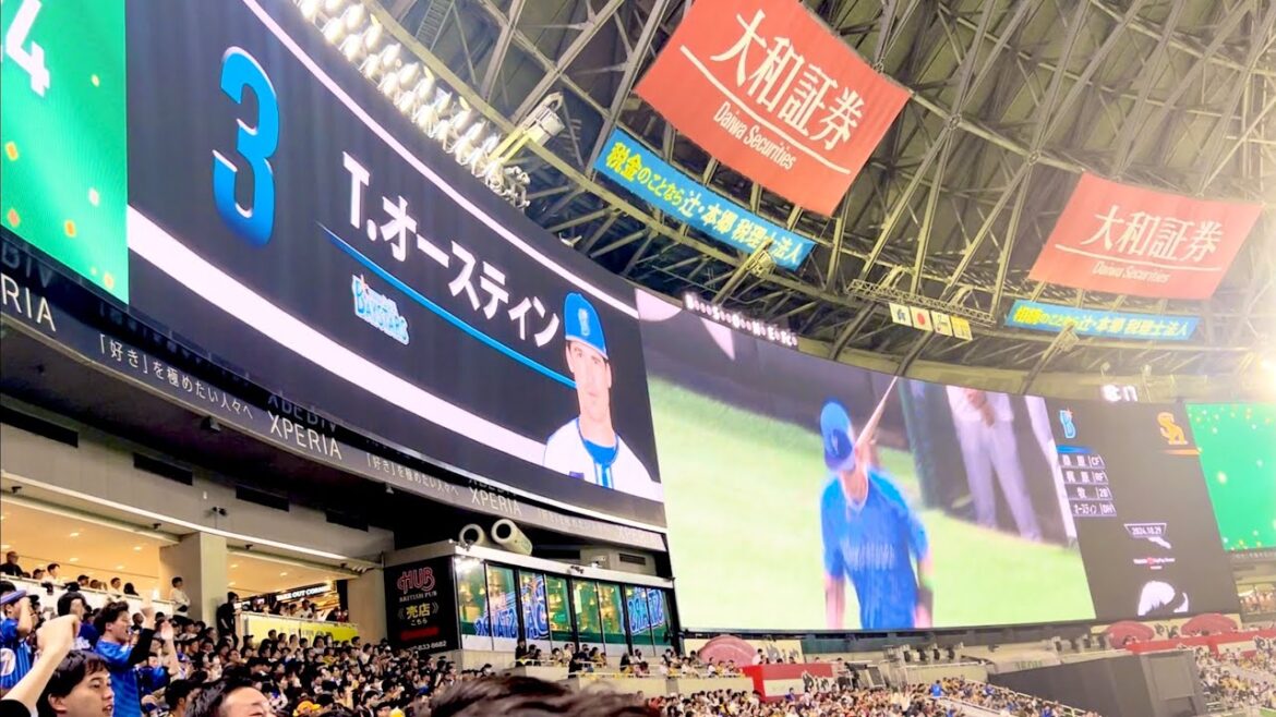 オースティン&東克樹が復帰！ ベイスターズのメンバー紹介！ 横浜DeNAベイスターズ 2024/10/29