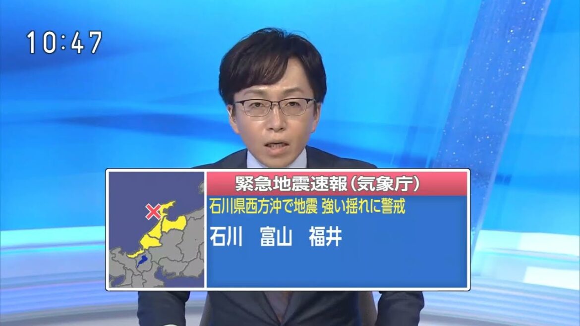 2024年11月26日 石川県西方沖 最大震度5弱 NHK JOBK 2024年11月26日 石川県西方沖 最大震度5弱 NHK JOBK