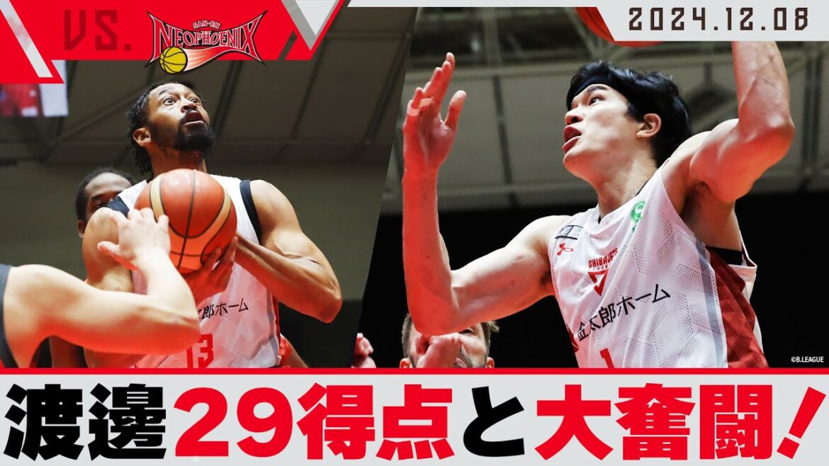 【覚醒】渡邊雄太 29得点のキャリアハイで大爆発!電撃加入のジョナサン・ウィリアムズも大化けの予感!?2024/12/8 vs 三遠ネオフェニックス【ハイライト】 【覚醒】渡邊雄太 29得点のキャリアハイで大爆発!電撃加入のジョナサン・ウィリアムズも大化けの予感!?2024/12/8 vs 三遠ネオフェニックス【ハイライト】