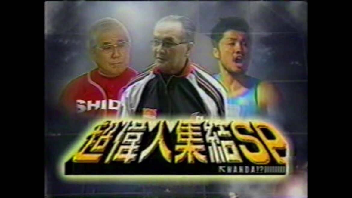 NANDA!?「超偉人集結SP」【低画質注意】