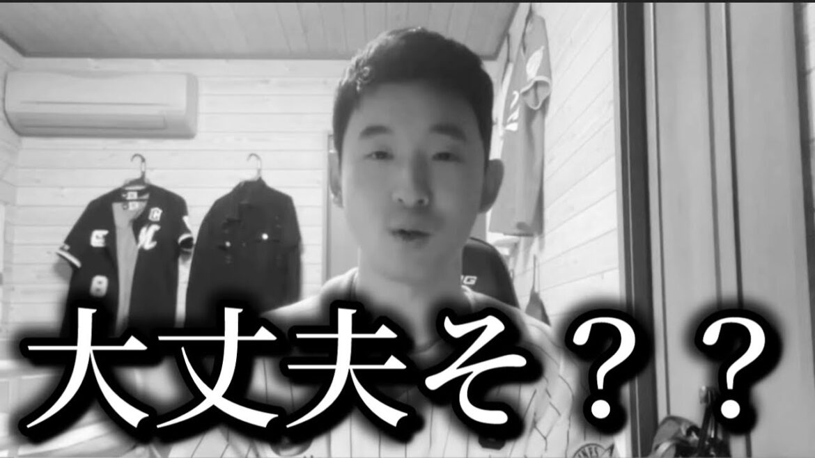 【OA見てから見てね!】2025年初陣の超プロ野球ULTRAでの千葉ロッテの戦いについて。 【OA見てから見てね!】2025年初陣の超プロ野球ULTRAでの千葉ロッテの戦いについて。