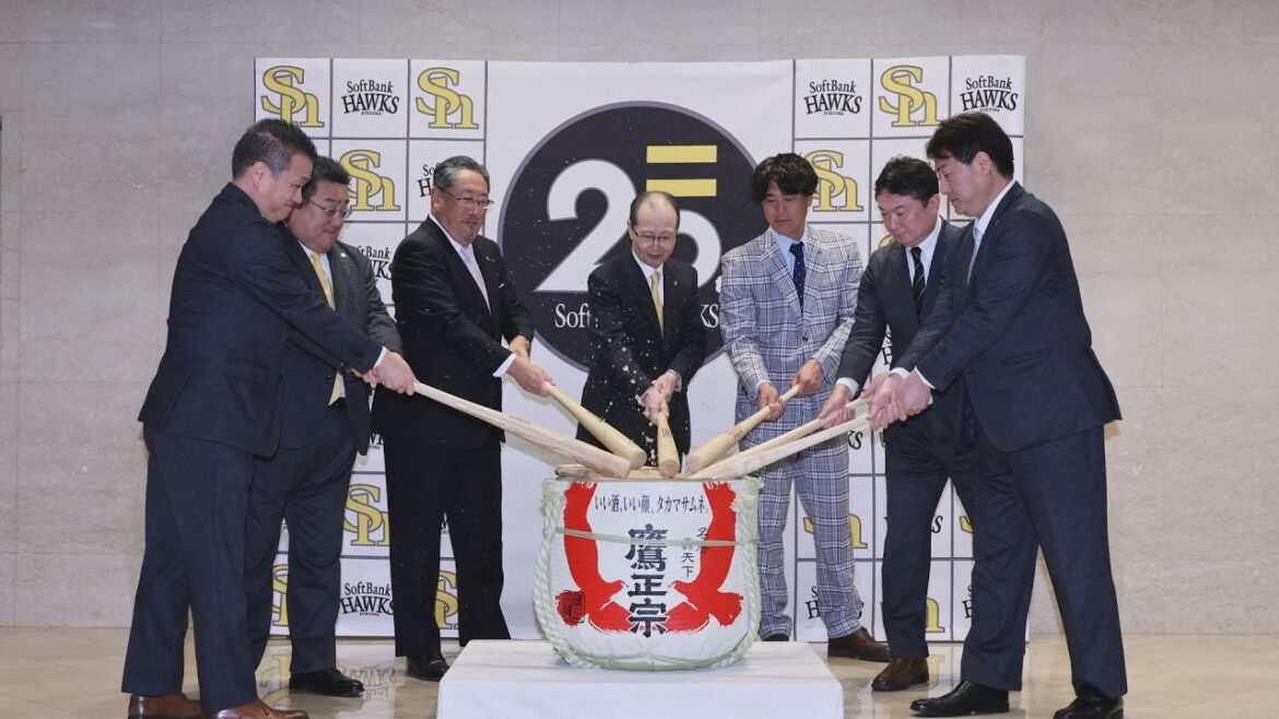 【今年こそ日本一へ】新年鏡開き【ホークス2025始動】