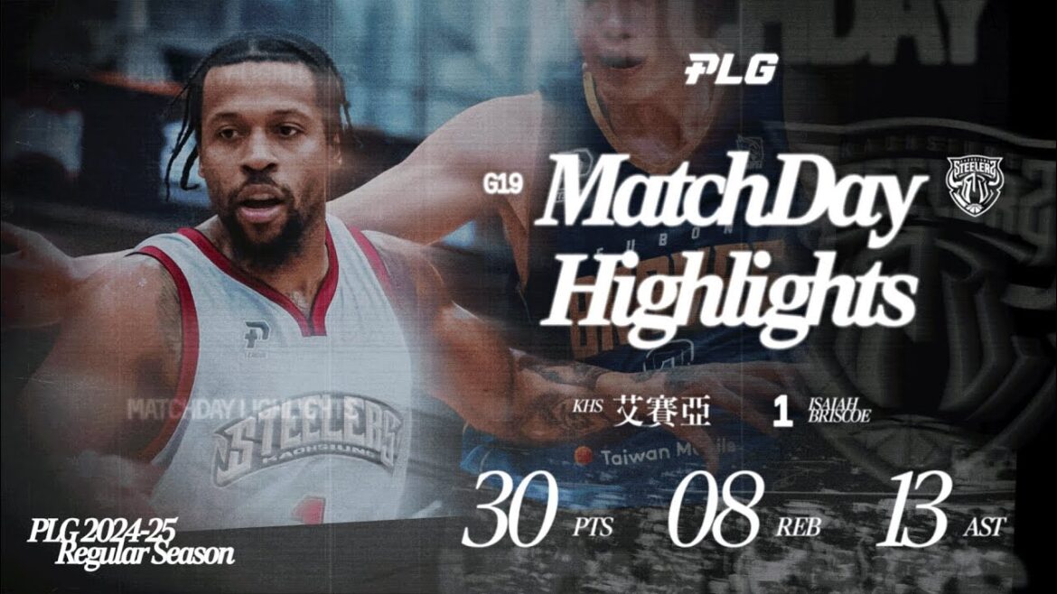 Isaiah Briscoe Highlights｜高雄艾佛森！艾賽亞砍32分準大三元身手 率鋼鐵人新年開胡 ｜Match Day Highlights #PLG #與我為伍
