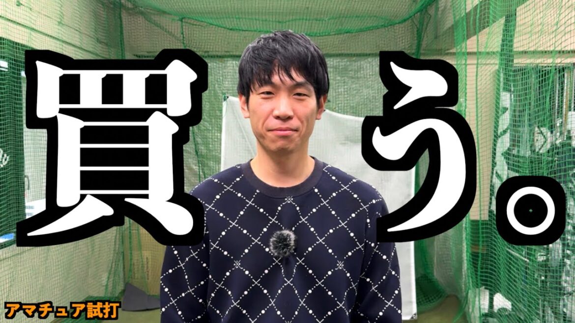 【ドライバーを買う。】2025年1本目の購入は誰とも被らない超ぶっ飛びドライバーだ!「JIGEN eROOKⅢ ジゲン」【北海道ゴルフ】 【ドライバーを買う。】2025年1本目の購入は誰とも被らない超ぶっ飛びドライバーだ!「JIGEN eROOKⅢ ジゲン」【北海道ゴルフ】