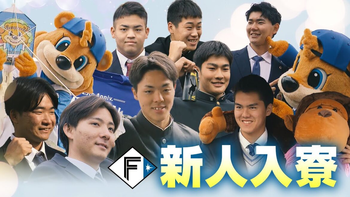 【ファイターズ】ぬいぐるみ おみくじ… 新人選手が見せる素顔 全8人が入寮 【ファイターズ】ぬいぐるみ おみくじ… 新人選手が見せる素顔 全8人が入寮