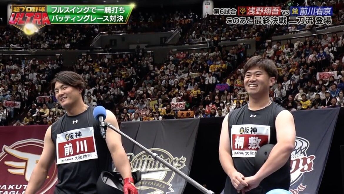 阪神タイガース　桐敷拓馬　前川右京