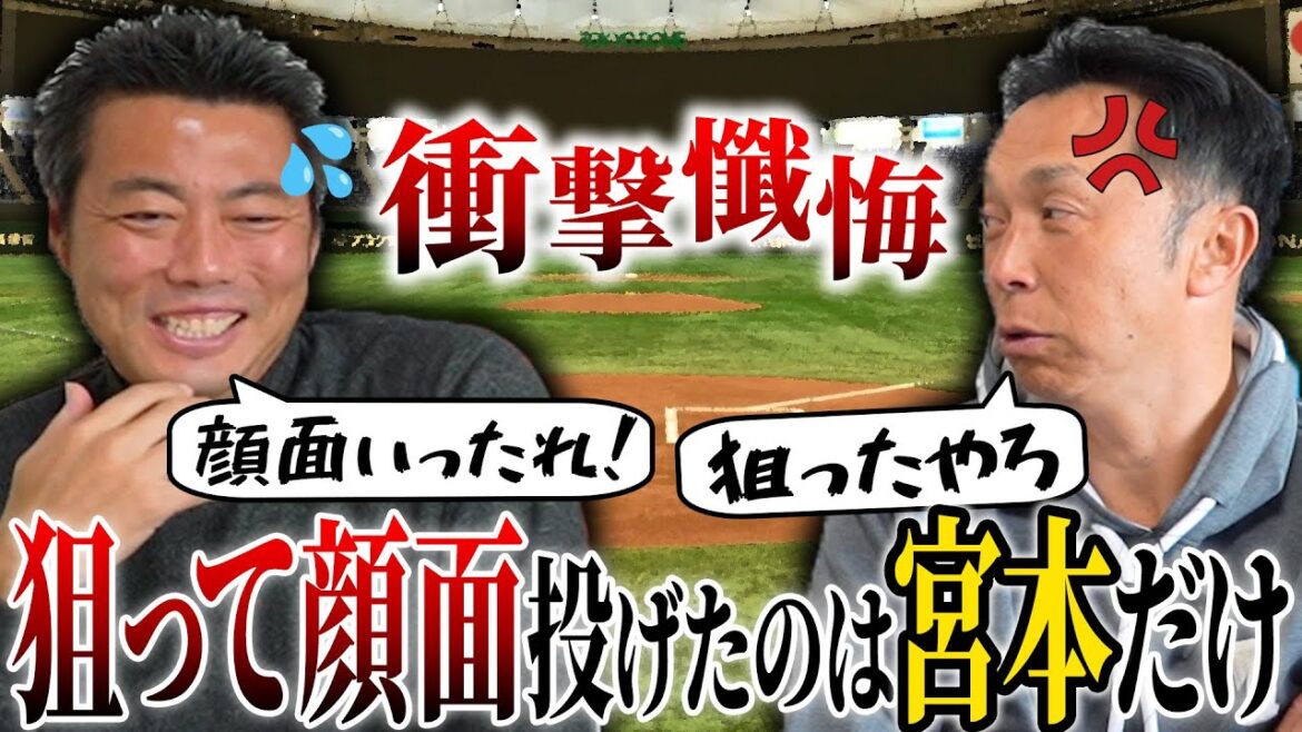 【プロ野球格付け】上原浩治の雑草は嘘だらけ!?ダルビッシュ、松坂、清水…好投手の“絶対条件” 上原が顔見るのも嫌だった和製大砲とは!?