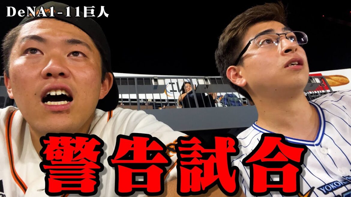 古田敦也とレンタル勝俣してきたら、警告試合くらった。 古田敦也とレンタル勝俣してきたら、警告試合くらった。
