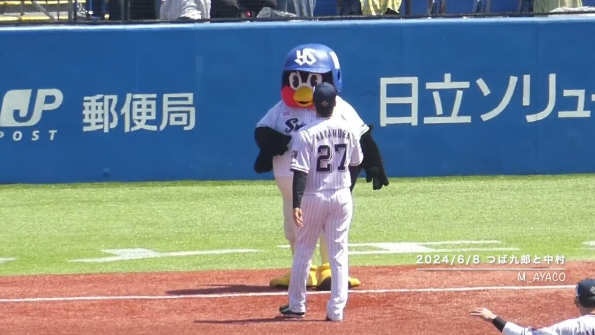 【交流戦2024】6/8：つば九郎と中村悠平