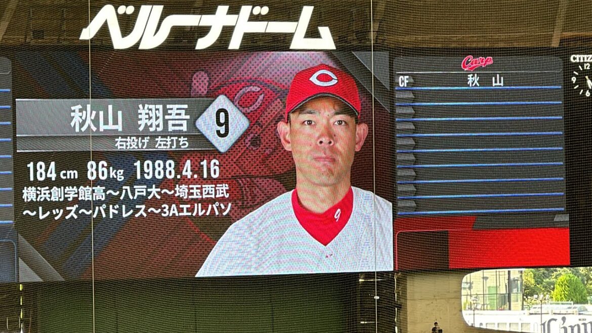 現在セリーグ首位 カープ試合前スタメン発表【西武vs広島】2024/6/11 セパ交流戦13戦目