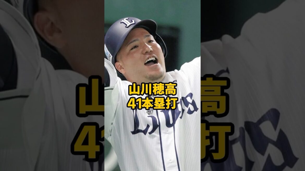 12球団最後のホームラン王が意外すぎました... #プロ野球