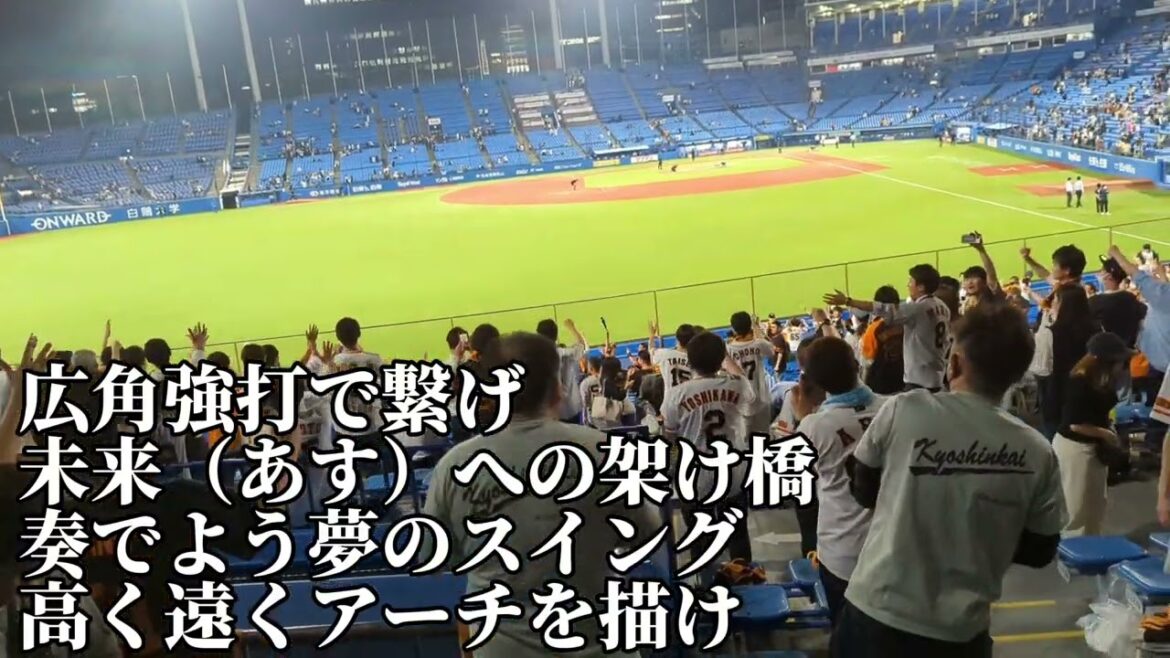 【懐かしい応援歌】ジャイアンツ時代の廣岡大志応援歌
