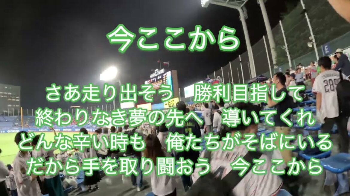 【ハイパー1-9】東京ヤクルトスワローズ 全選手応援歌メドレー 神宮最終戦【2024/10/3】