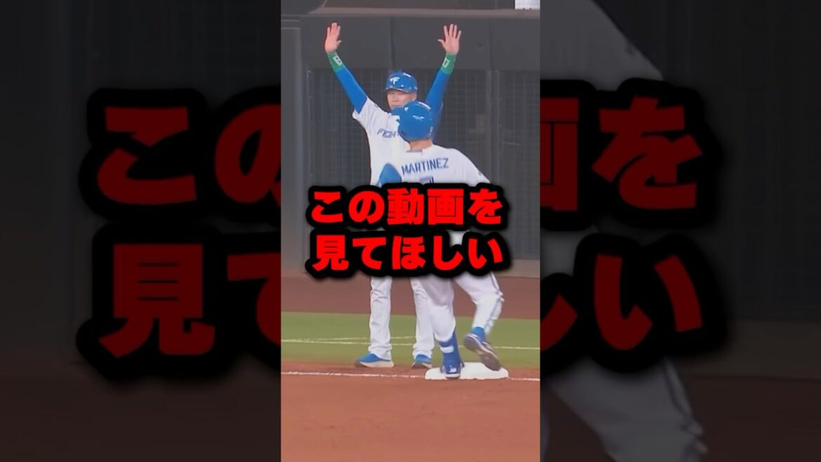 マルティネスの累上での行動がヤバすぎる…#野球 #プロ野球 #shorts