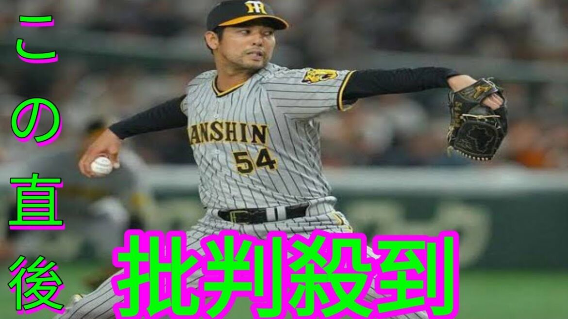 楽天、阪神戦力外の加治屋蓮を獲得調査へ