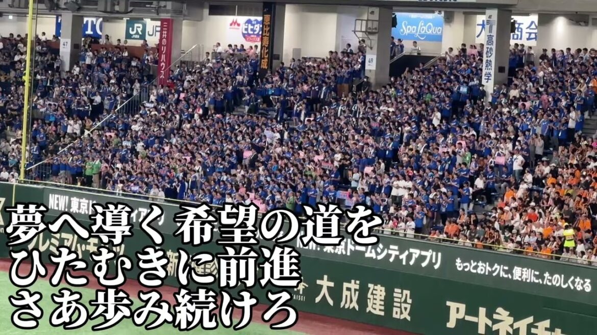 【中日】岡林勇希応援歌→ヒットテーマ