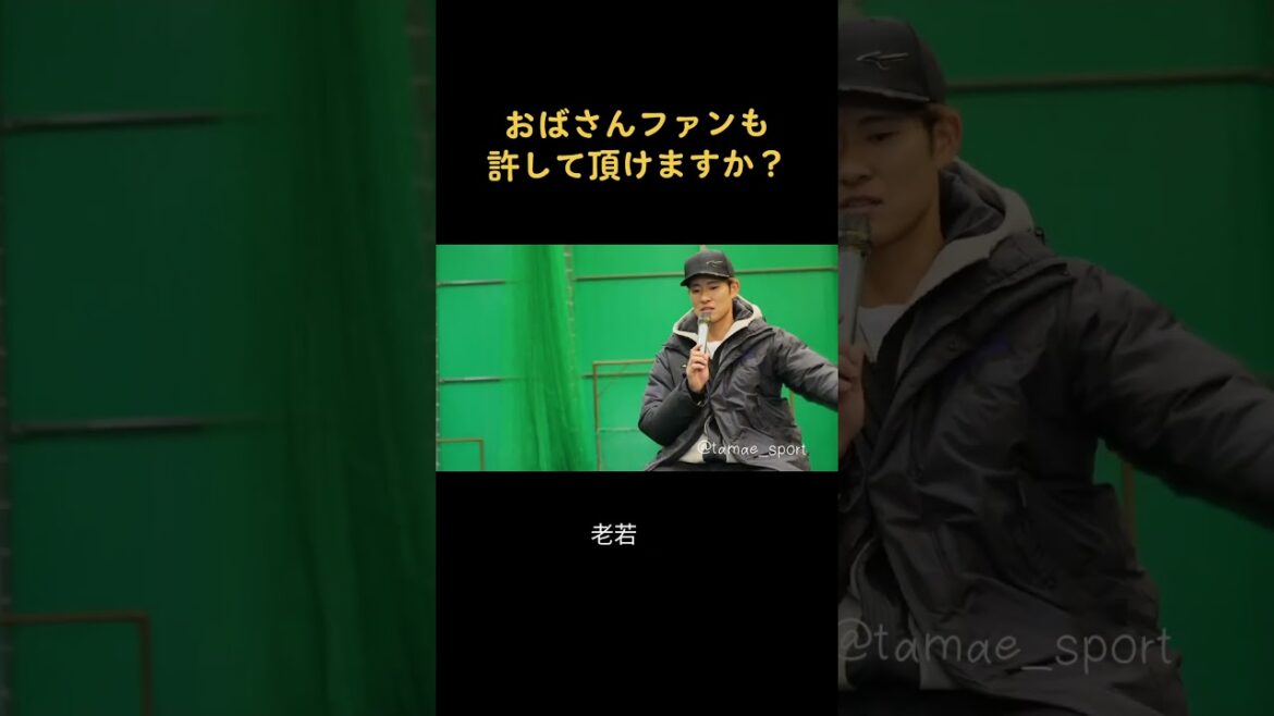 おばさんファンの皆さま朗報です。