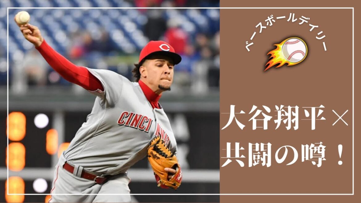 大谷翔平がカスティーヨと共闘？ラックス＆ナックとの大型トレード噂の真相とは！!