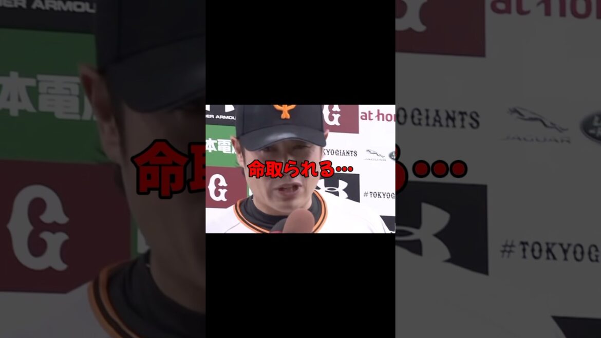 【野球】亀井怒りの1発#shorts #雑学