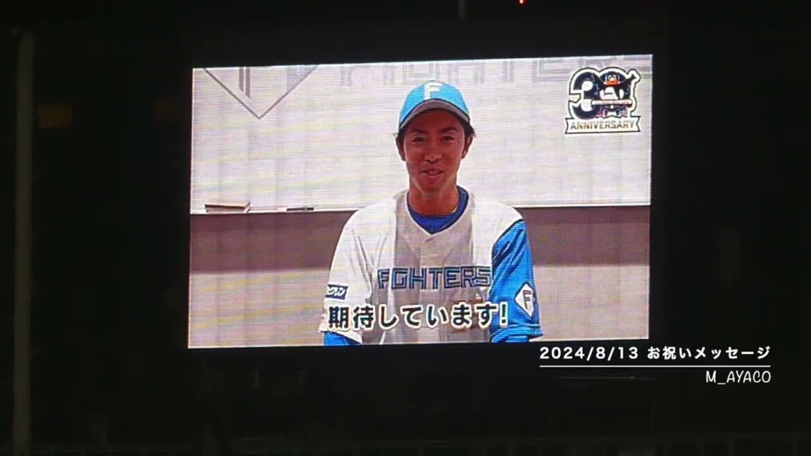 【つば九郎DAY 2024】8/13：お祝いメッセージ／谷内亮太