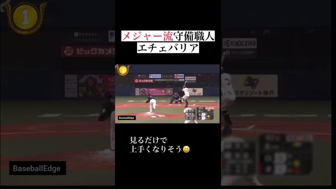 今日も投稿を見てくれてありがとう 😊 #mlb #baseball #mlbbshorts #japan