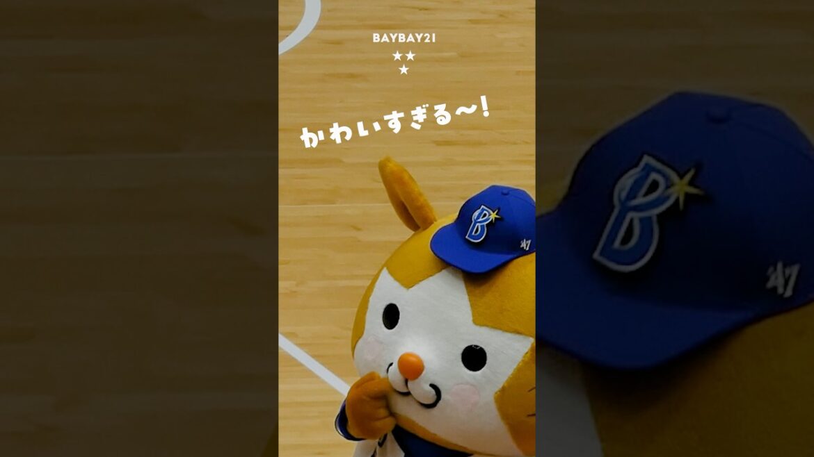 モジモジスターマン🐹#スターマン #baystars #横浜DeNAベイスターズ