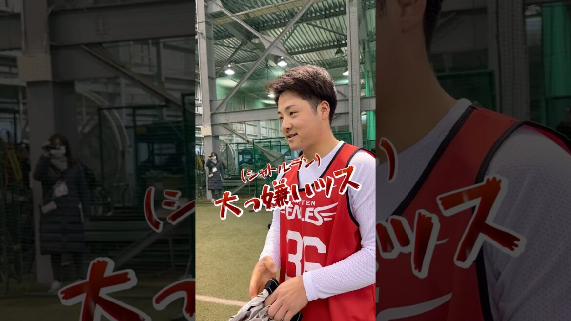 【プロ野球選手は何回走れる?】新入団選手が毎年恒例のシャトルランに挑戦🏃♂️ 【プロ野球選手は何回走れる?】新入団選手が毎年恒例のシャトルランに挑戦🏃♂️