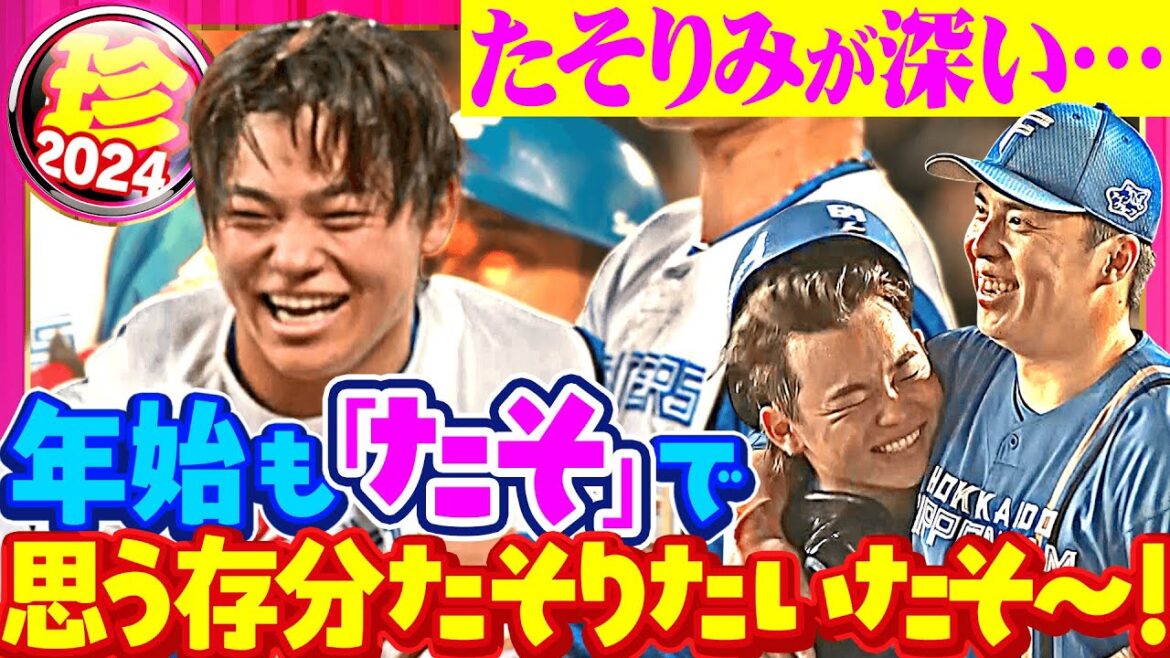 ご要望にお応えし思う存分”たそ”たそ”たそ”まとめ