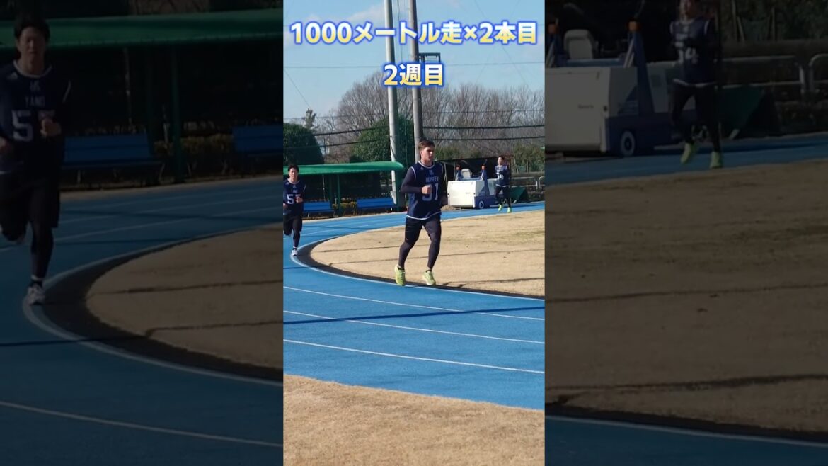 新人合同自主トレ 1000ｍ走 2本目 2025.1.9 #東京ヤクルトスワローズ