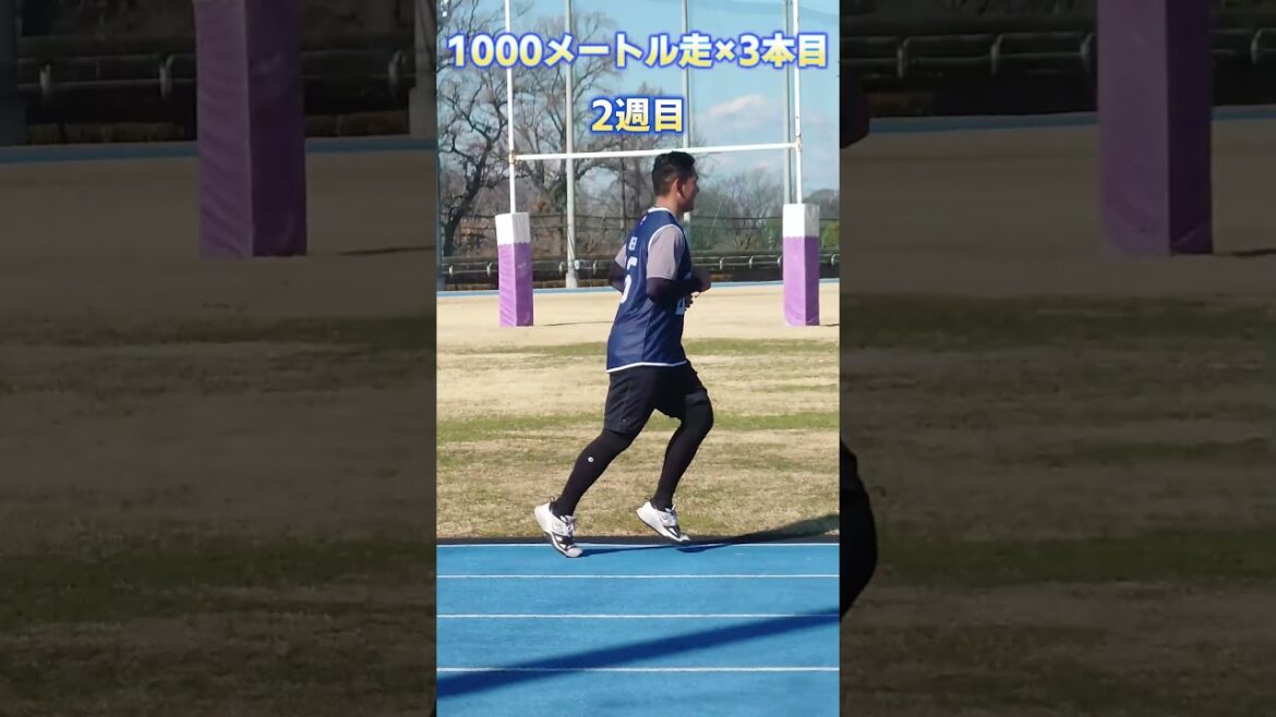 新人合同自主トレ 1000m走 3本目 2025.1.9 #東京ヤクルトスワローズ 新人合同自主トレ 1000m走 3本目 2025.1.9 #東京ヤクルトスワローズ