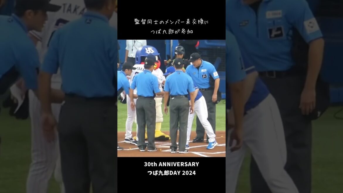 24/8/12 つば九郎もメンバー表交換 #Shorts