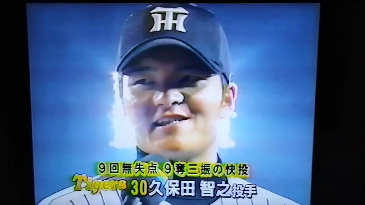2003阪神㊽ルーキー対決久保田と高井雄平の投げ合い