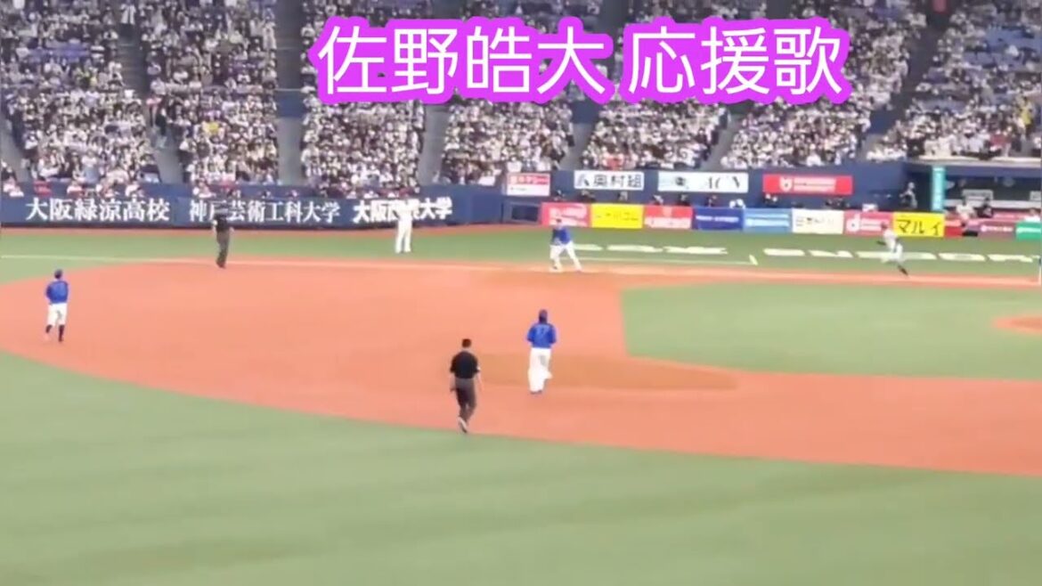 20240303　酷大からの返上へ！【佐野皓大 応援歌】　6回ｳﾗ　ｵﾘｯｸｽ･ﾊﾞﾌｧﾛｰｽﾞ@京ｾﾗﾄﾞｰﾑ大阪･ﾚﾌﾄ外野下段 ｵｰﾌﾟﾝ戦