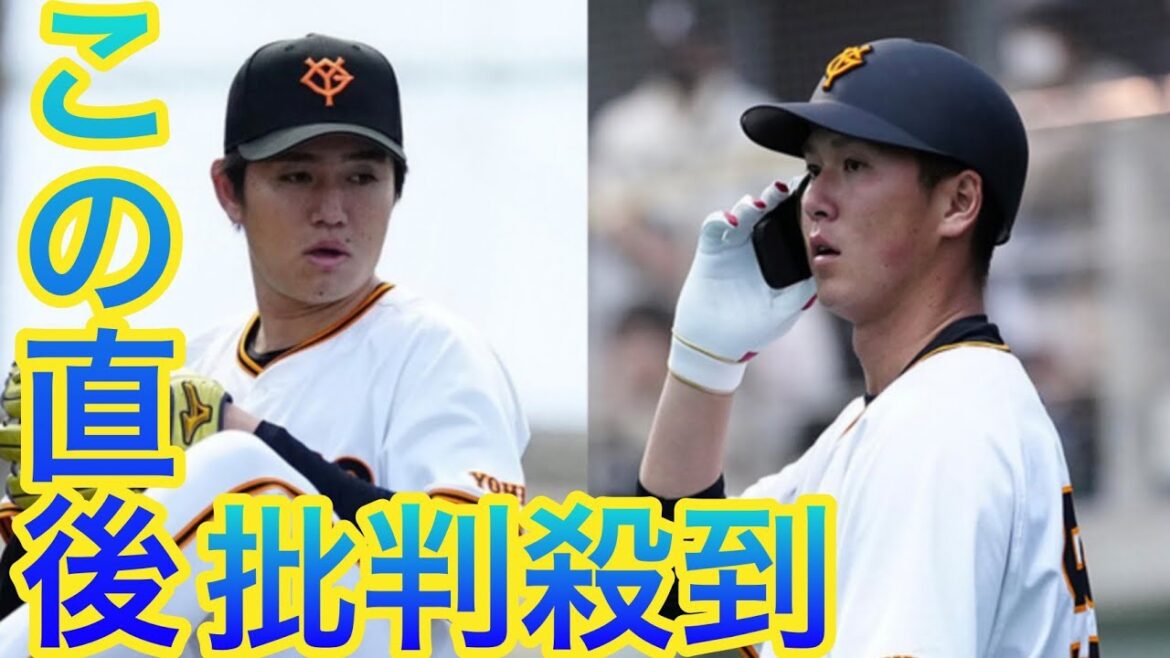 3連敗中の巨人が高橋礼、秋広ら4選手を大量抹消　sports)(開幕スタメンのドラ3佐々木も2軍へ