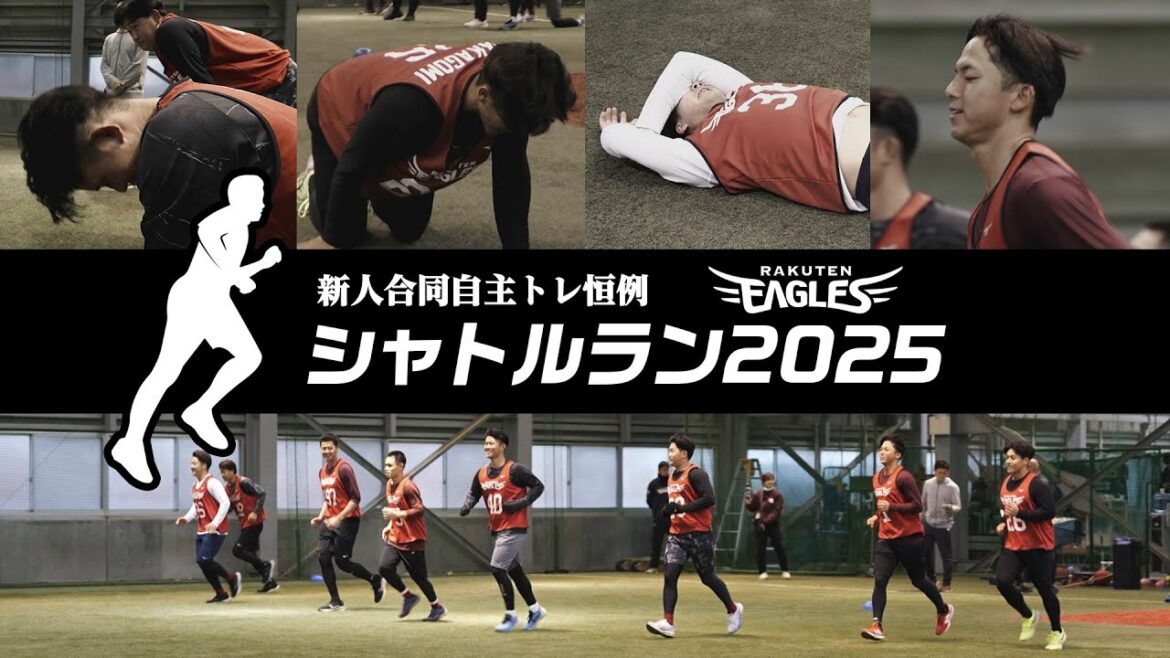 【最高記録達成なるか!?🏆】毎年恒例！シャトルラン2025