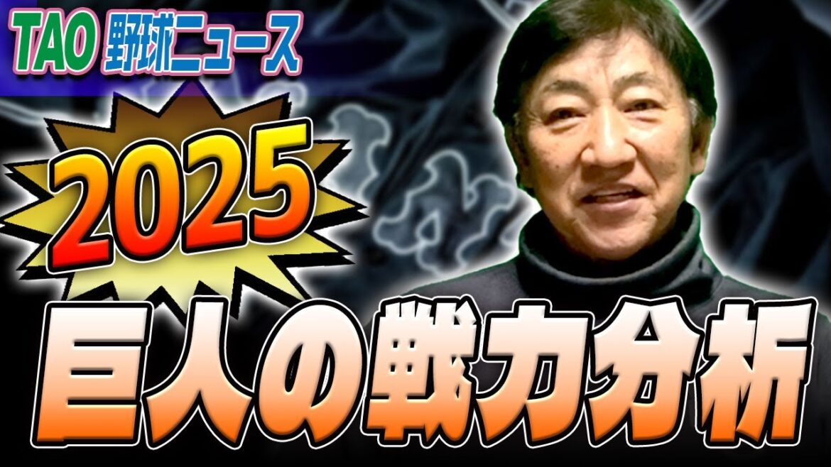 キーマンは甲斐拓也・マルティネス・キャベッジ・田中将大！【1/10】