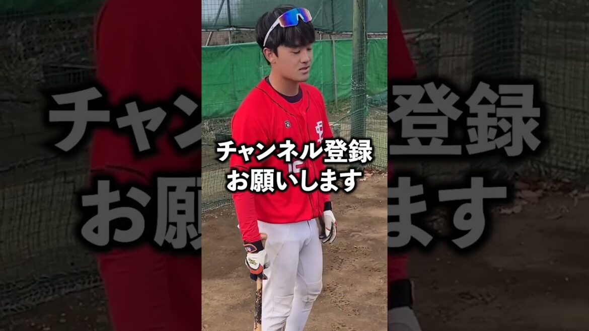 細川成也のモノマネでホームラン狙ってみた#shorts #野球