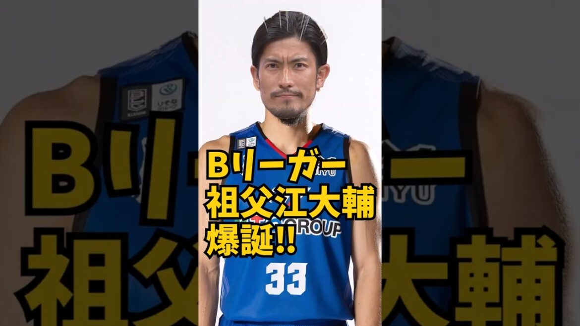 【中日ドラゴンズ】Bリーガー祖父江大輔爆誕!!【FE名古屋】