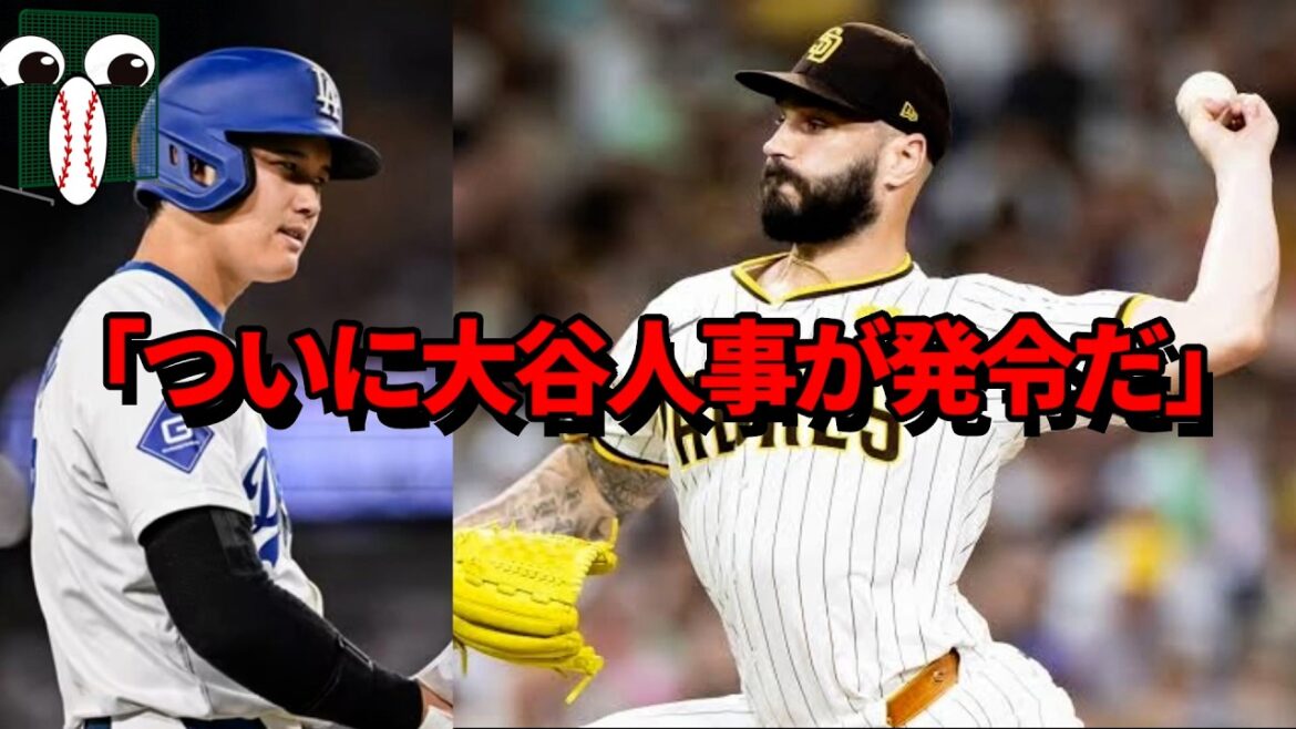 ドジャースのタナー・スコット獲得検討に「大谷人事」声殺到の理由..
