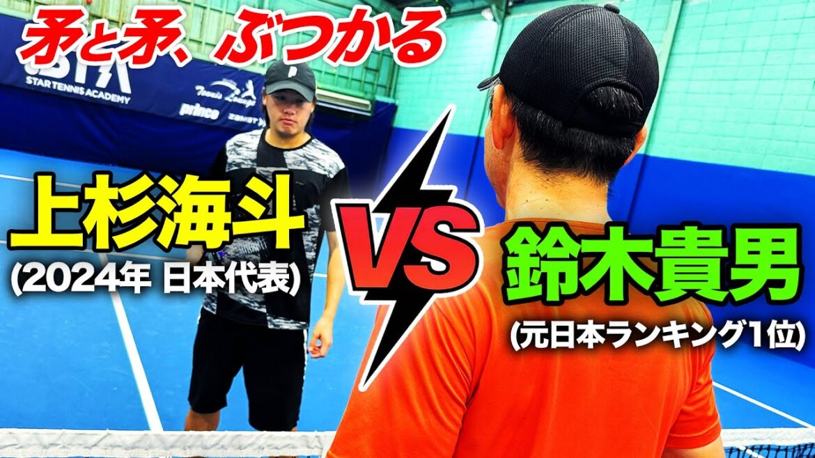 超攻撃vs超攻撃！攻めるテニスを信条とする二人のトッププロが初ガチ対決【鈴木貴男プロvs上杉海斗プロ】