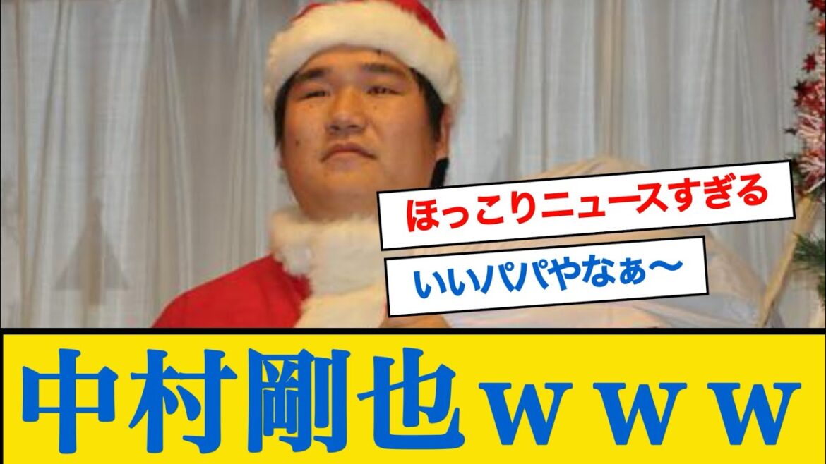 【西武】中村剛也ｗｗｗ #なんj野球